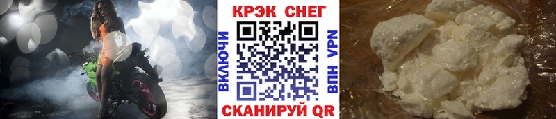 закладки  Пенза  COCAIN 99% 