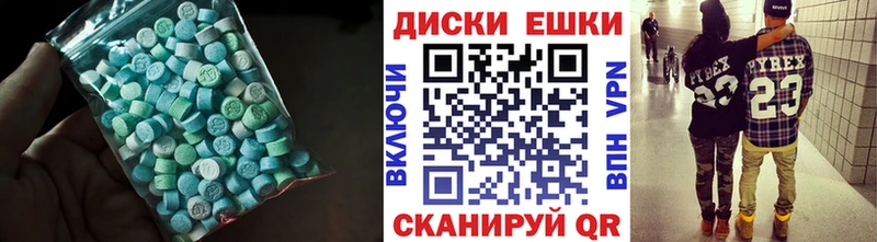 Ecstasy 280мг  купить наркотики сайты  Пенза 