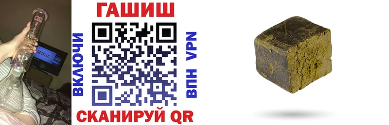 ГАШИШ убойный  Пенза 