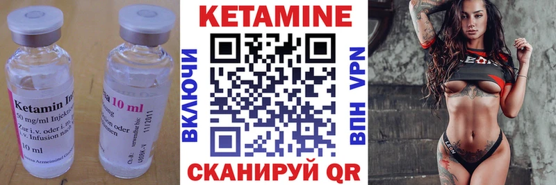 Кетамин ketamine  цены   кракен ССЫЛКА  Пенза 