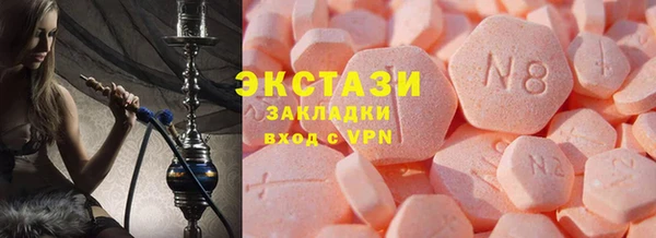 кокаин Алексин