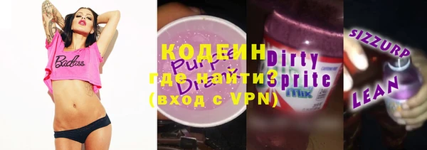 кокаин Алексин