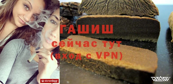 шишки Абдулино
