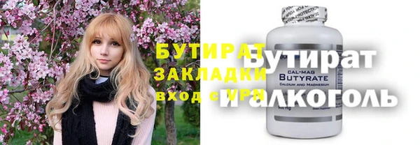 мефедрон Абаза
