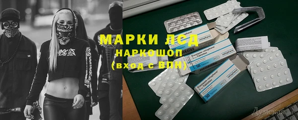 кокаин Алексин