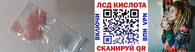 наркошоп  Пенза  ЛСД экстази ecstasy 