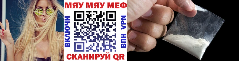 Мефедрон VHQ  ОМГ ОМГ зеркало  Пенза 