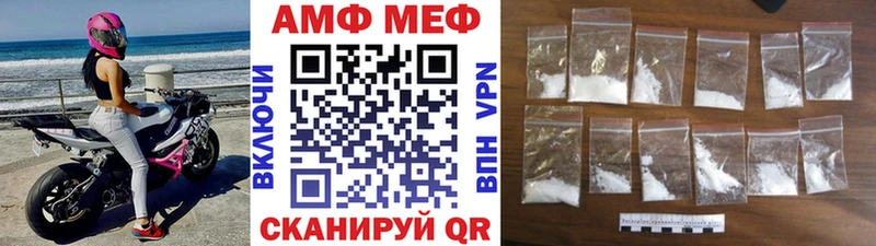 Первитин мет  где купить наркоту  Пенза 