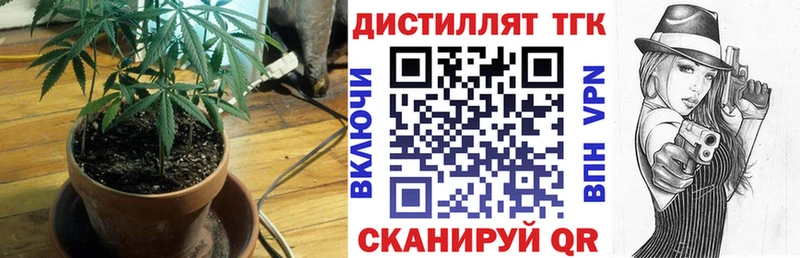 наркошоп  Пенза  ОМГ ОМГ как войти  Дистиллят ТГК Wax 